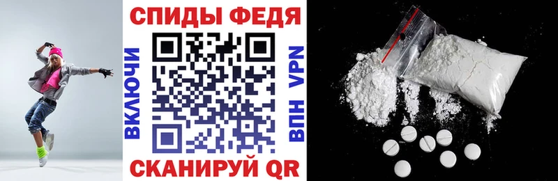 Амфетамин 97%  как найти закладки  Волжск 