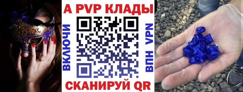 Alpha PVP Crystall Волжск
