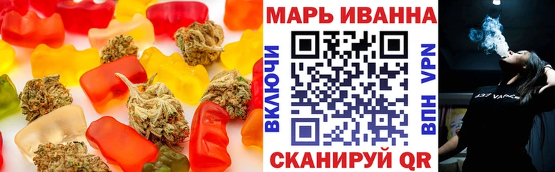 Еда ТГК конопля  Волжск 