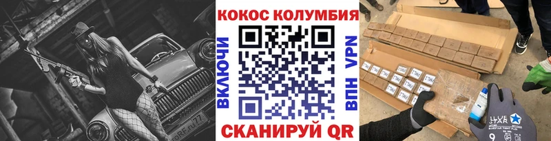 Cocaine 99%  наркошоп  Волжск 