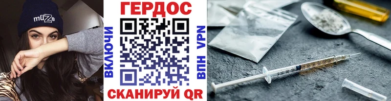 площадка состав  Волжск  Героин герыч 