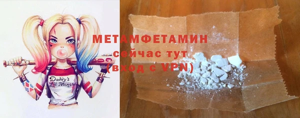 синтетический гашиш Богородицк