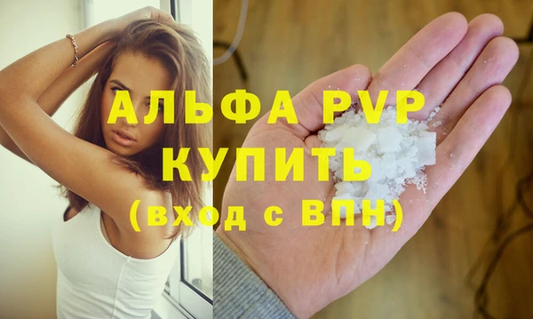 синтетический гашиш Богородицк