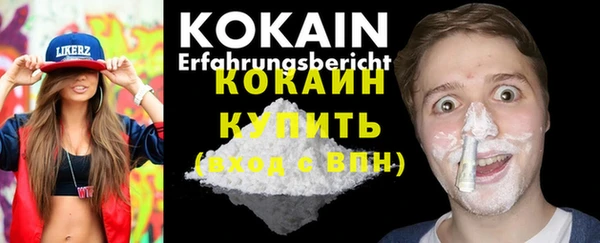 герыч Беслан