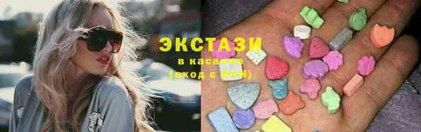 синтетический гашиш Богородицк