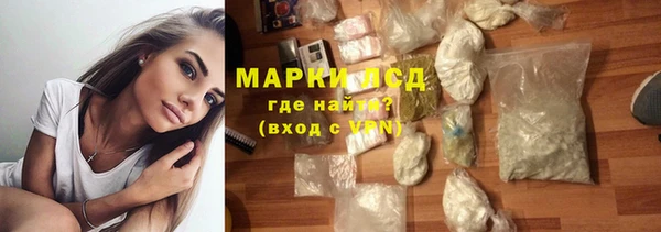 синтетический гашиш Богородицк