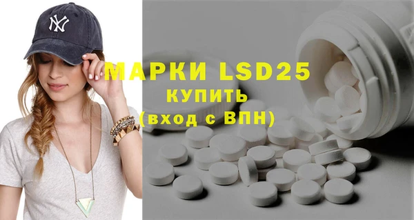 2c-b Богородск