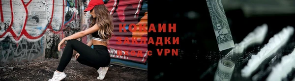 2c-b Богородск