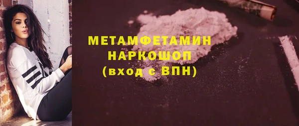 2c-b Богородск