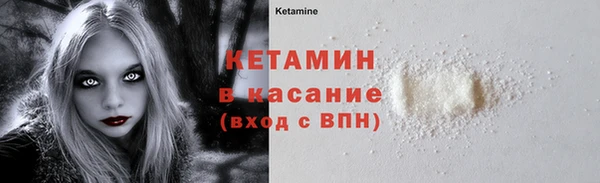 2c-b Богородск