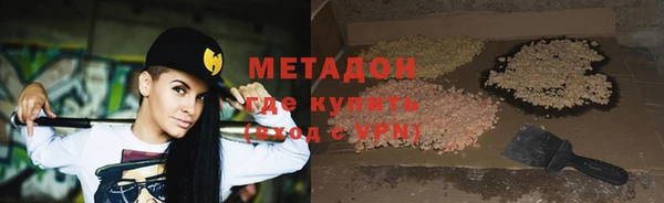 синтетический гашиш Богородицк
