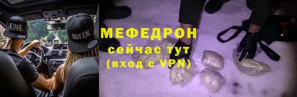 2c-b Богородск