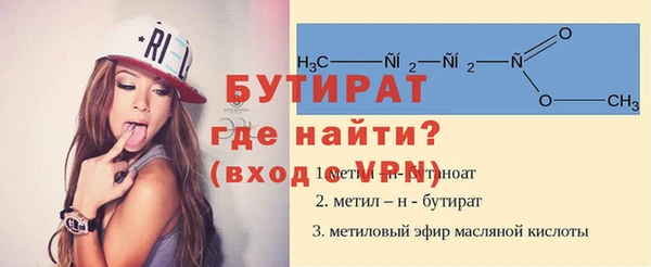 синтетический гашиш Богородицк