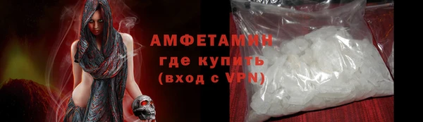 синтетический гашиш Богородицк