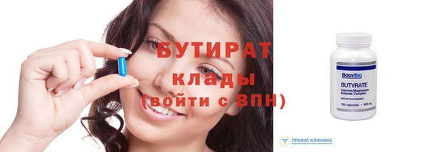 стаф Богданович