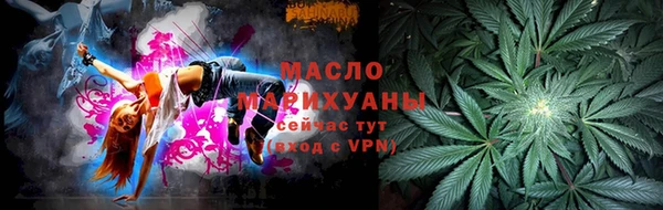 2c-b Богородск