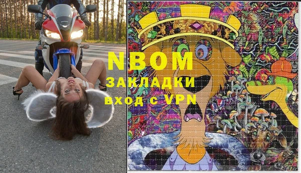 2c-b Богородск