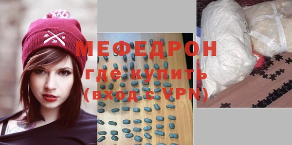 стаф Богданович