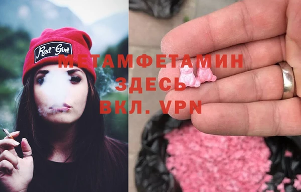 2c-b Богородск