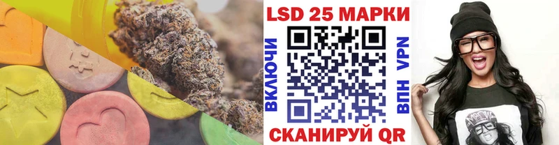 что такое наркотик  блэк спрут онион  LSD-25 экстази кислота  Волжск 