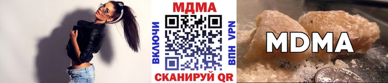 KRAKEN ONION  маркетплейс клад  Волжск  MDMA crystal  купить  цена 