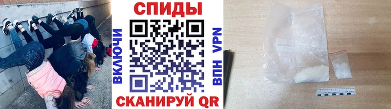 даркнет наркотические препараты  Волжск  Первитин витя 