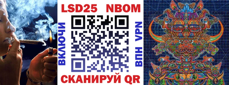 цены наркотик  Волжск  Марки 25I-NBOMe 1500мкг 