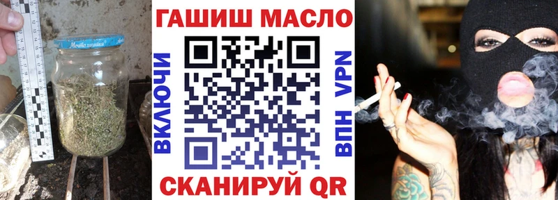 MEGA ONION  Волжск  ТГК THC oil 
